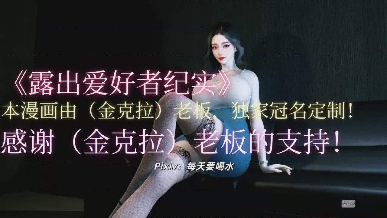 第1话, หน้า 1