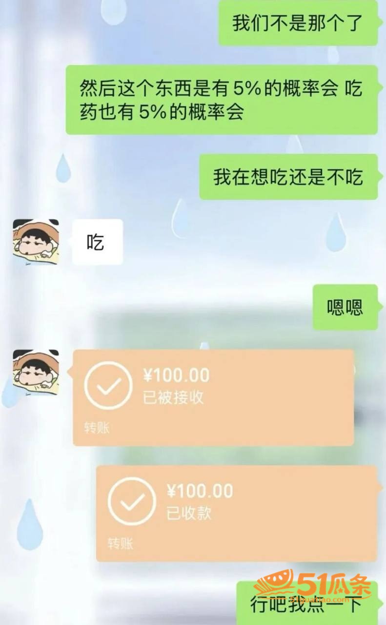 悉尼Alex 出轨时相关图片19