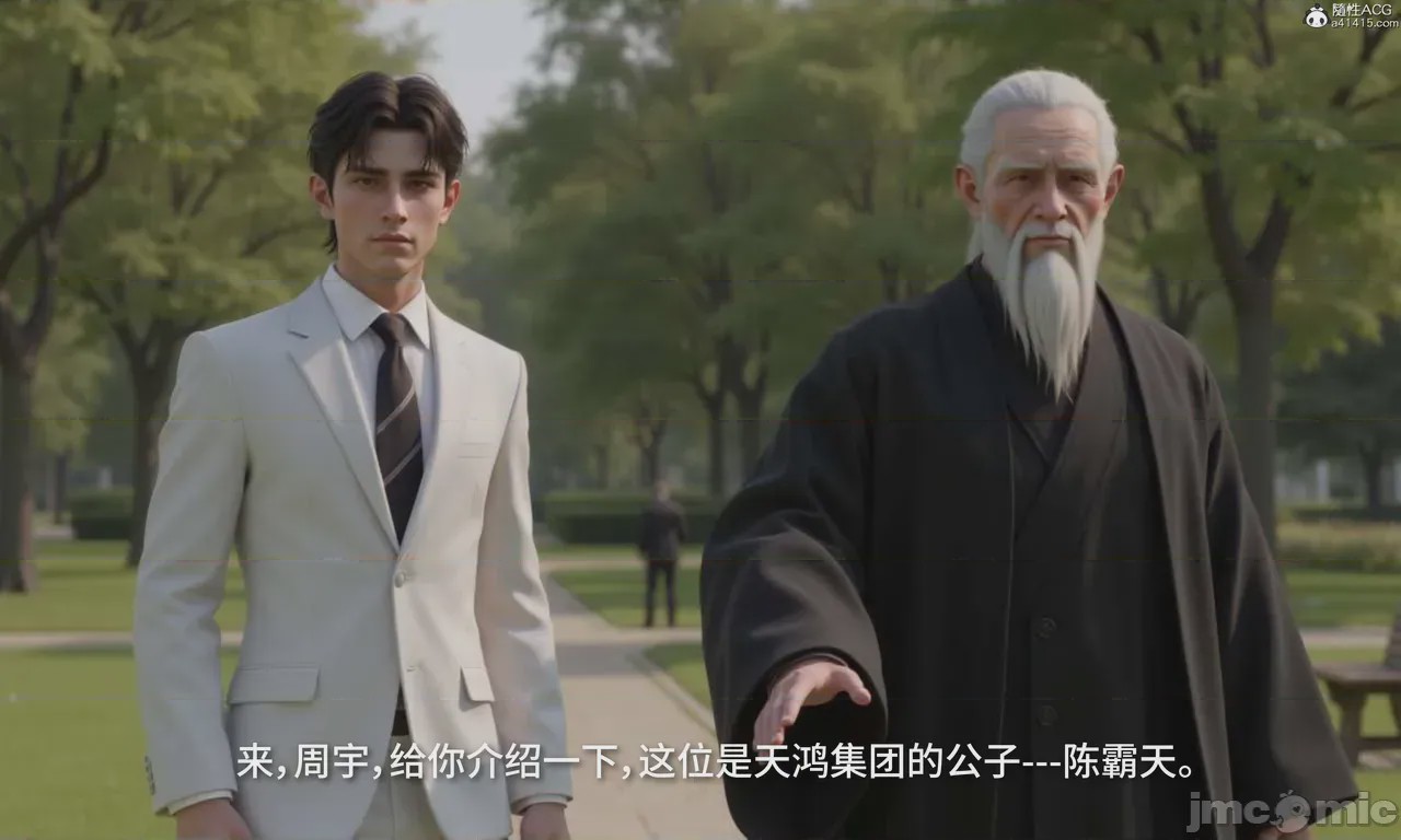 第1话, страница 743
