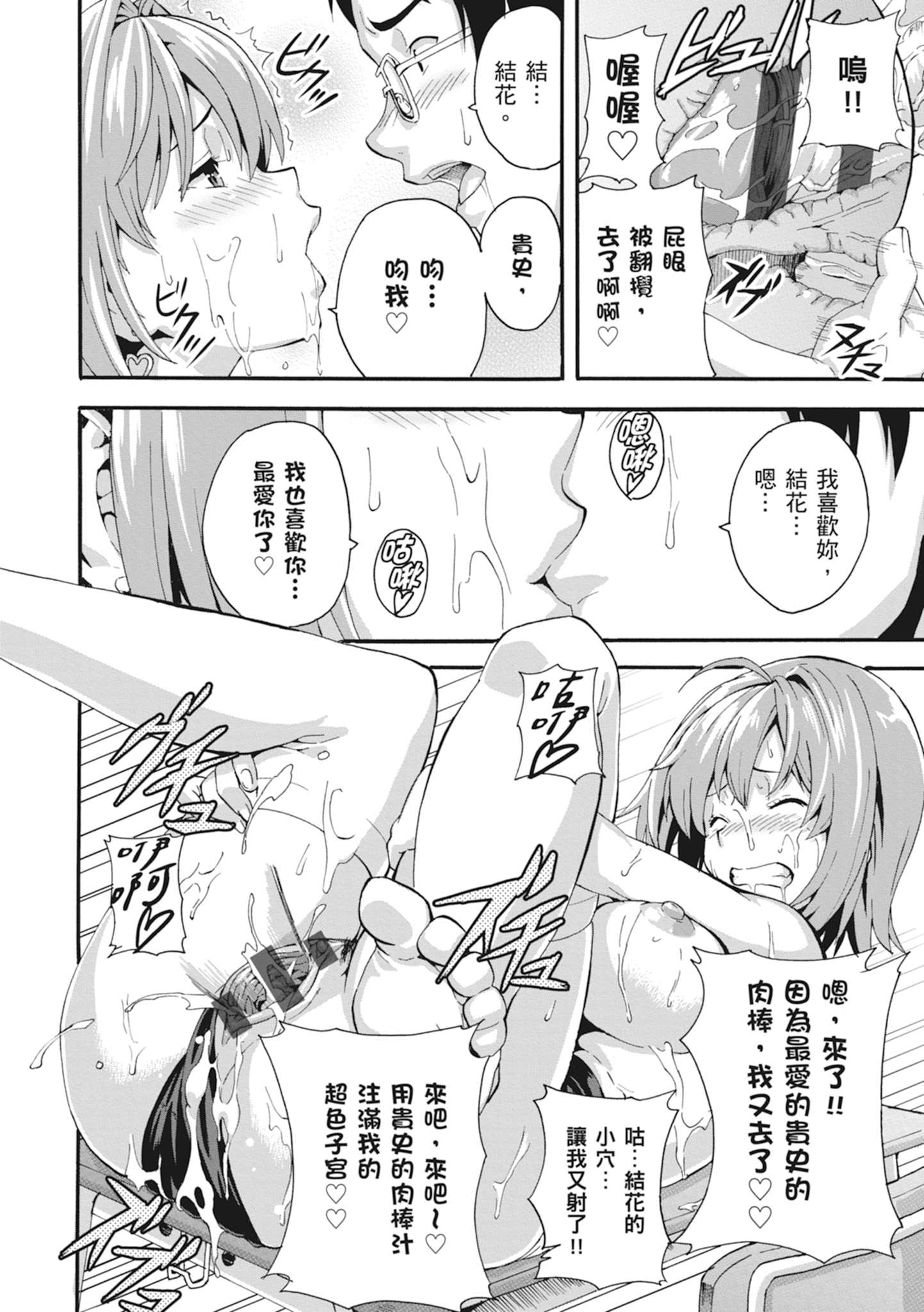 1、147 ページ