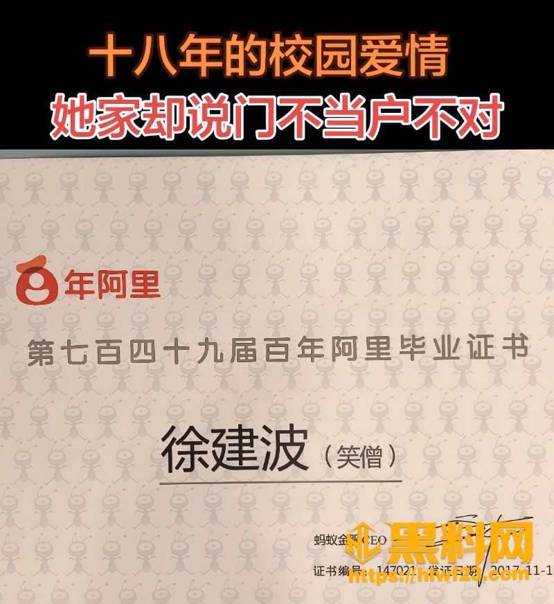 徐建波前妻出轨性爱视频 8