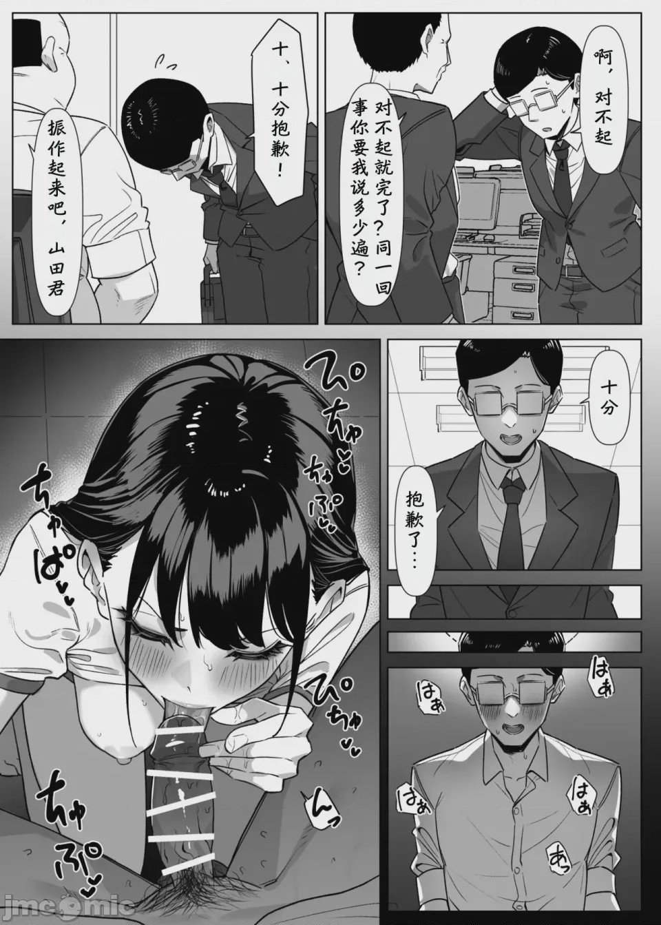 第 1 章, 페이지 11