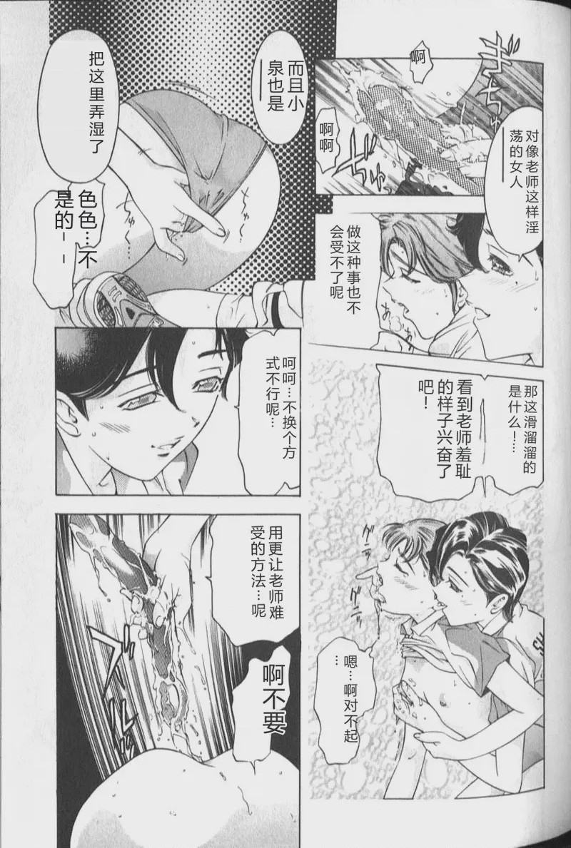 第 1 章, trang 145