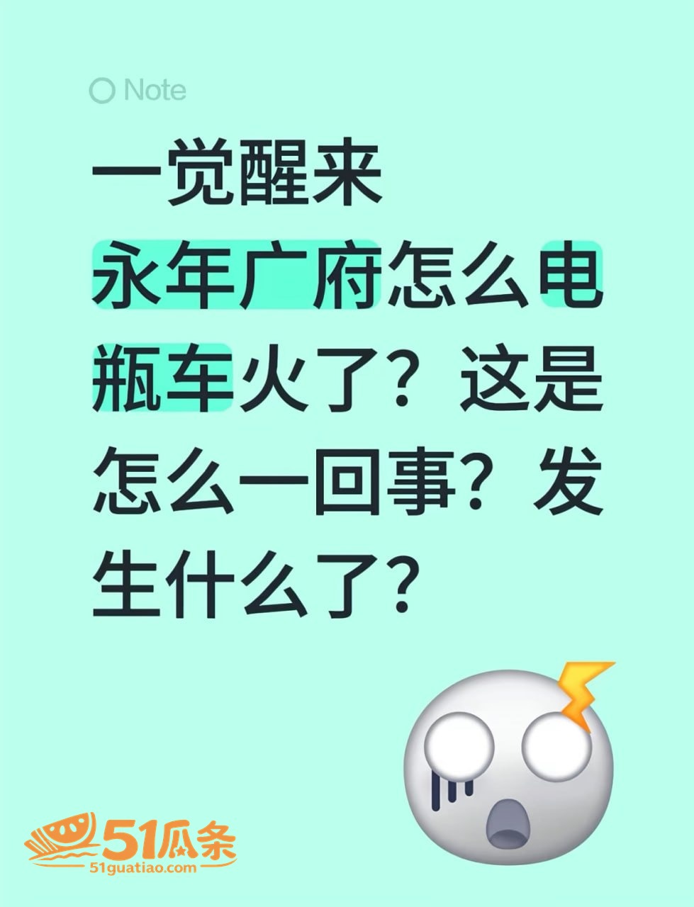 邯郸广府古城抓三 丈相关图片6