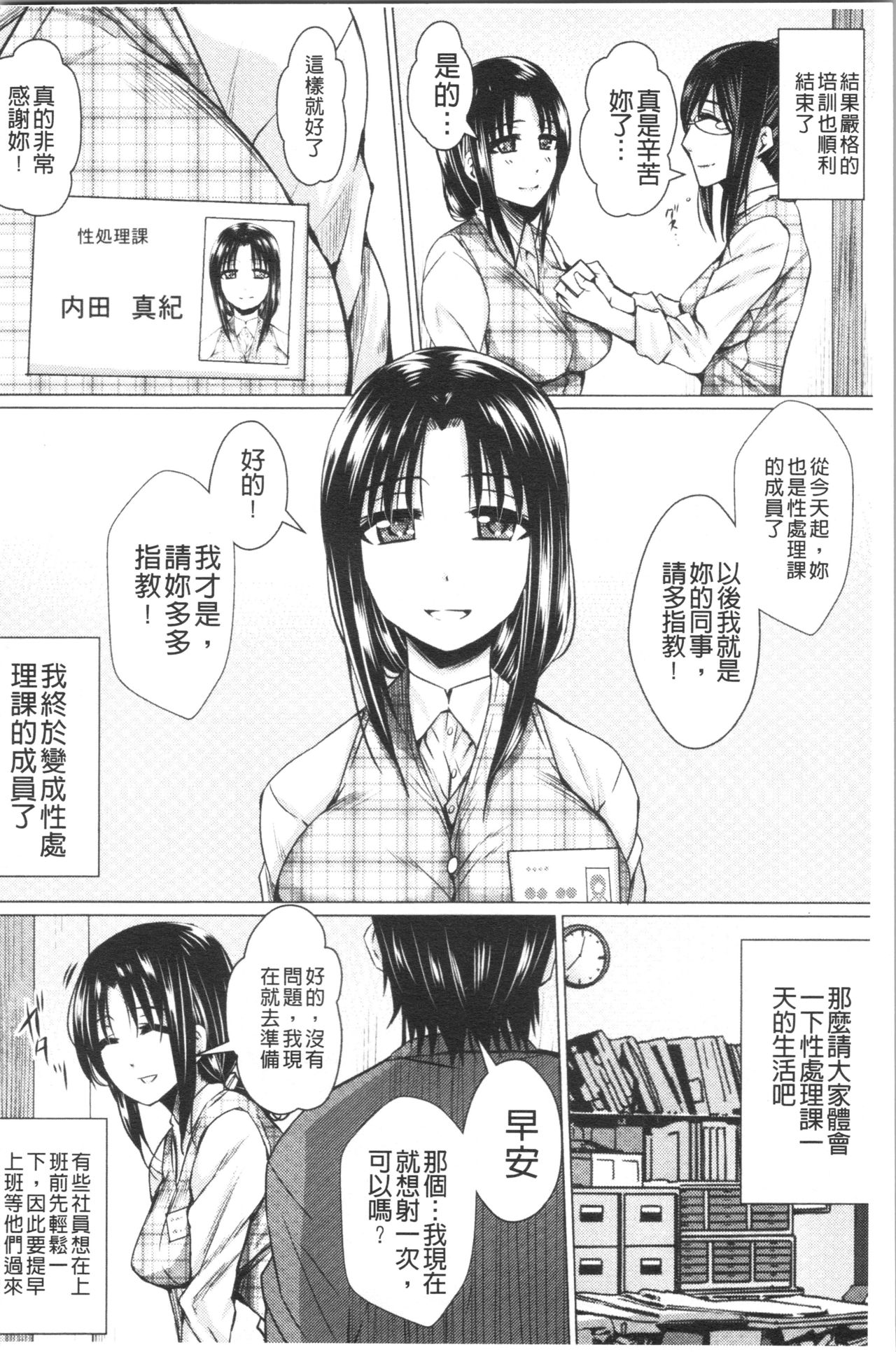1，第 58 页