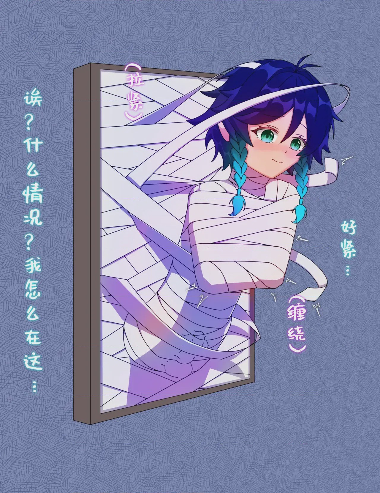 第1话, pahina 91