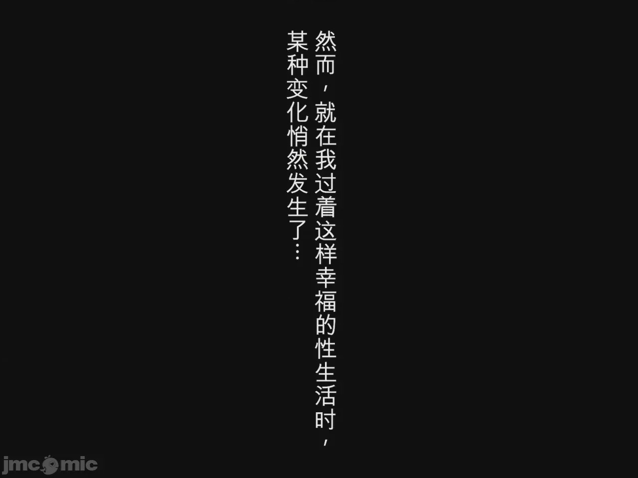 第1话, 페이지 189