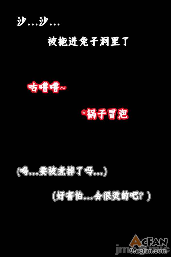 上半1, pahina 41