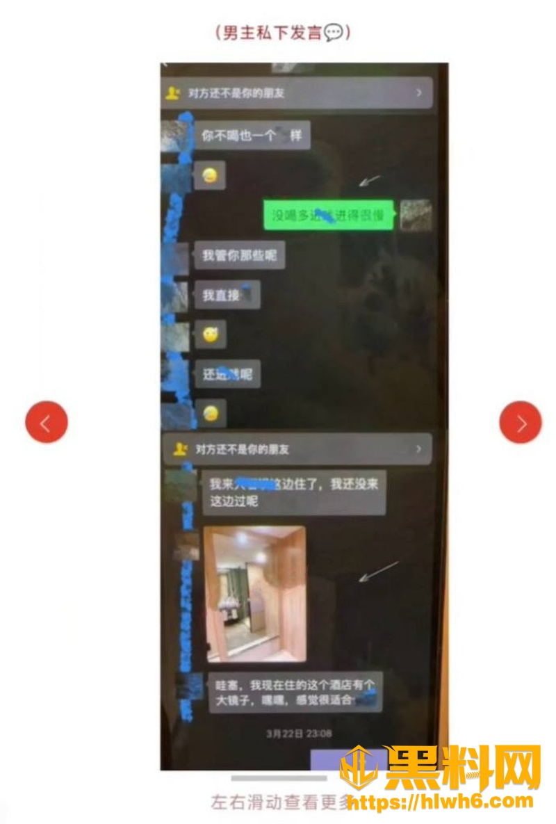云别离性爱视频流出11