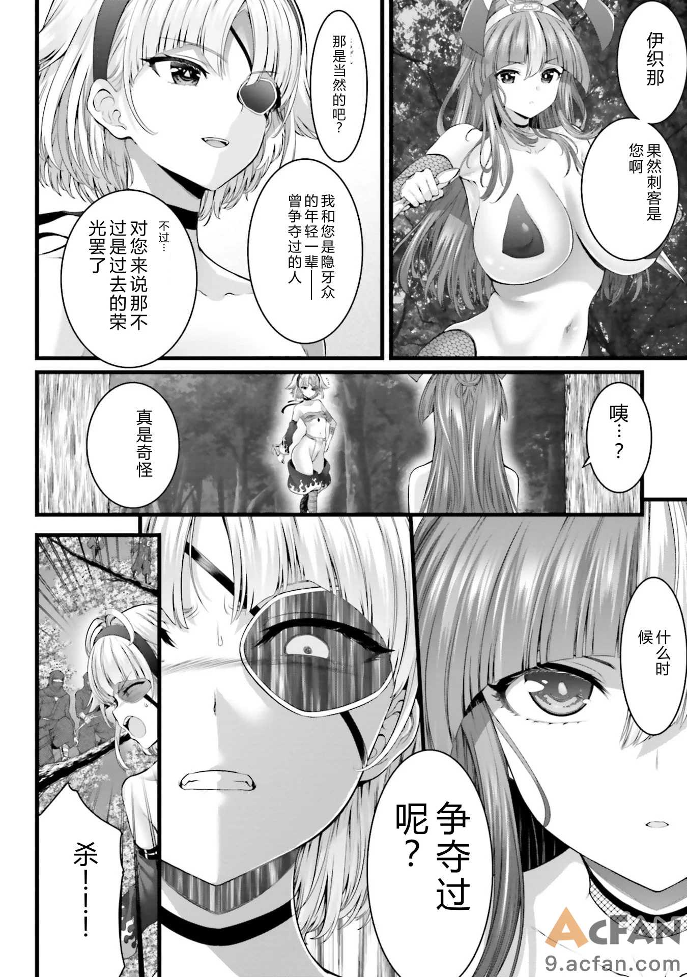 第1章，第 90 页