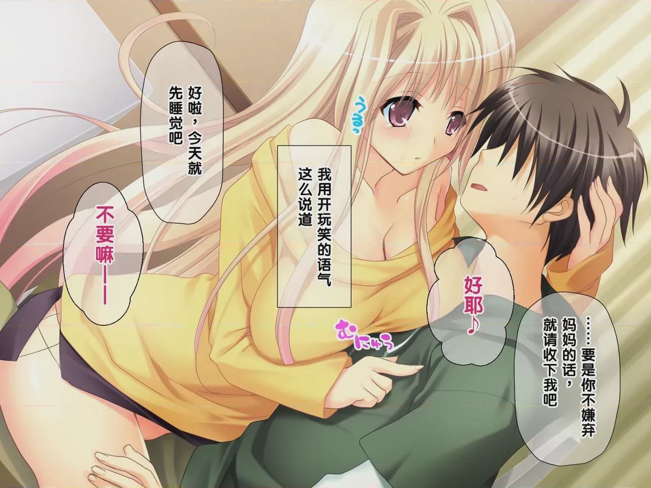 第 1 章, pahina 517