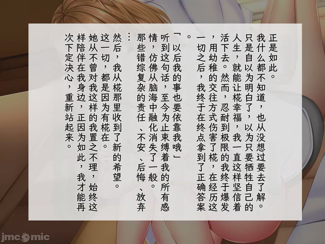 第1话, страница 897