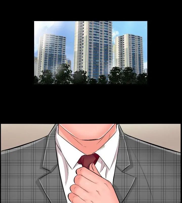 第1話，第 3 页