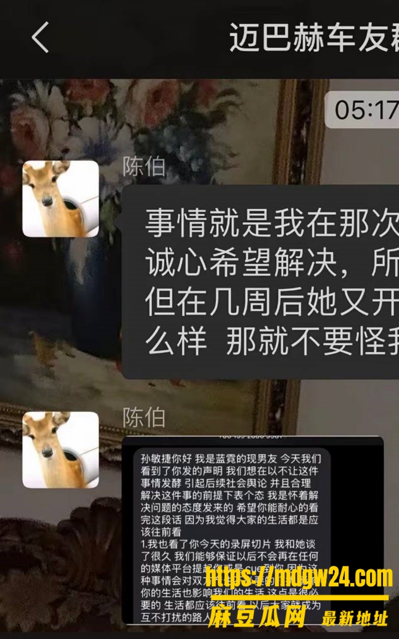 抖音49.5万粉说唱歌手8