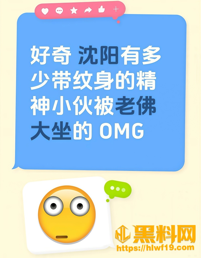 老佛认干儿子当性爱工具人 1