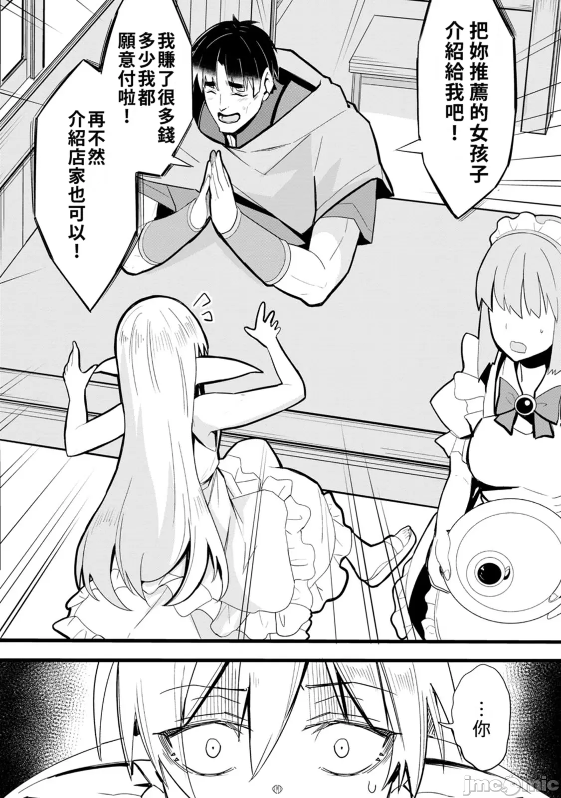 1, pahina 9