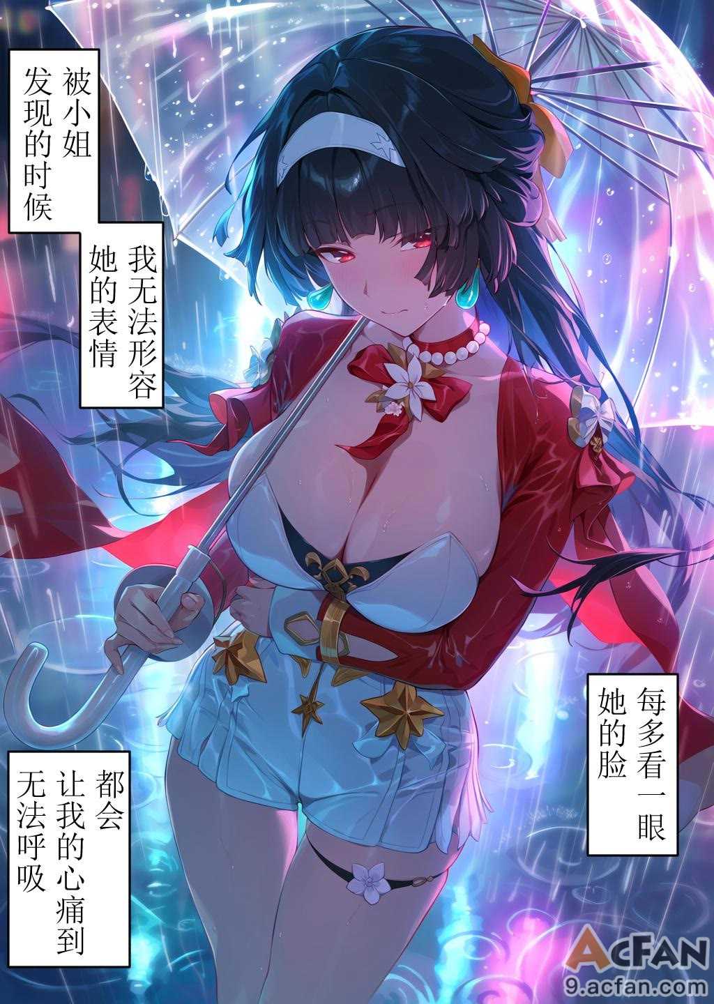 第1章、19 ページ