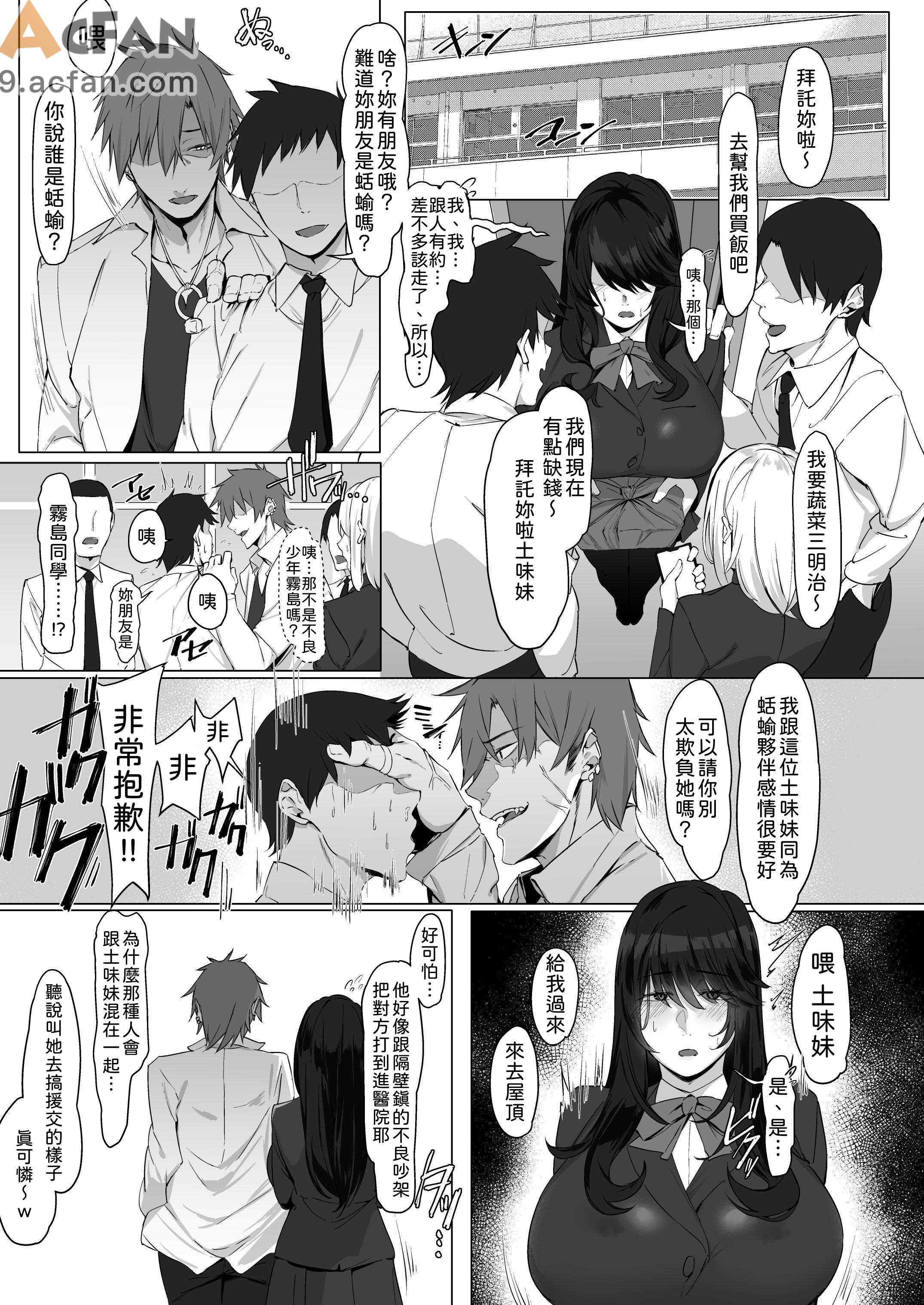 第1章, 페이지 3