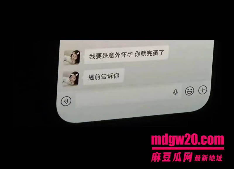 抖音136万粉网红恋九00 母胎单身人设翻车 骗榜一大哥刷了约100万礼物后翻脸