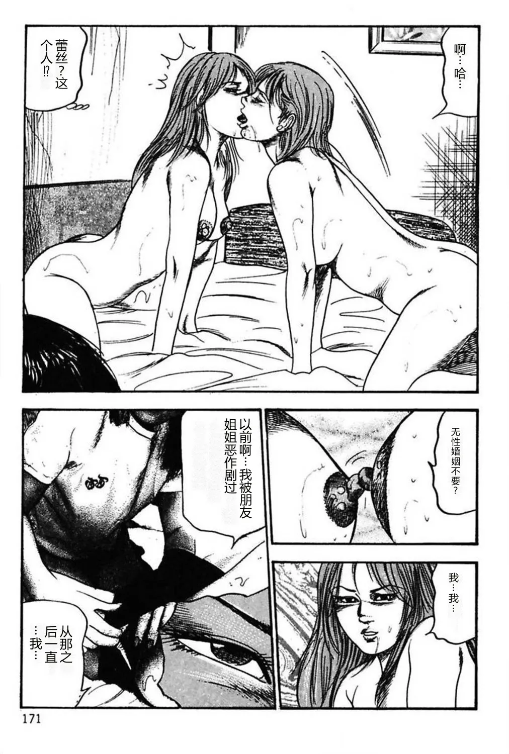 第 1 章，第 173 頁