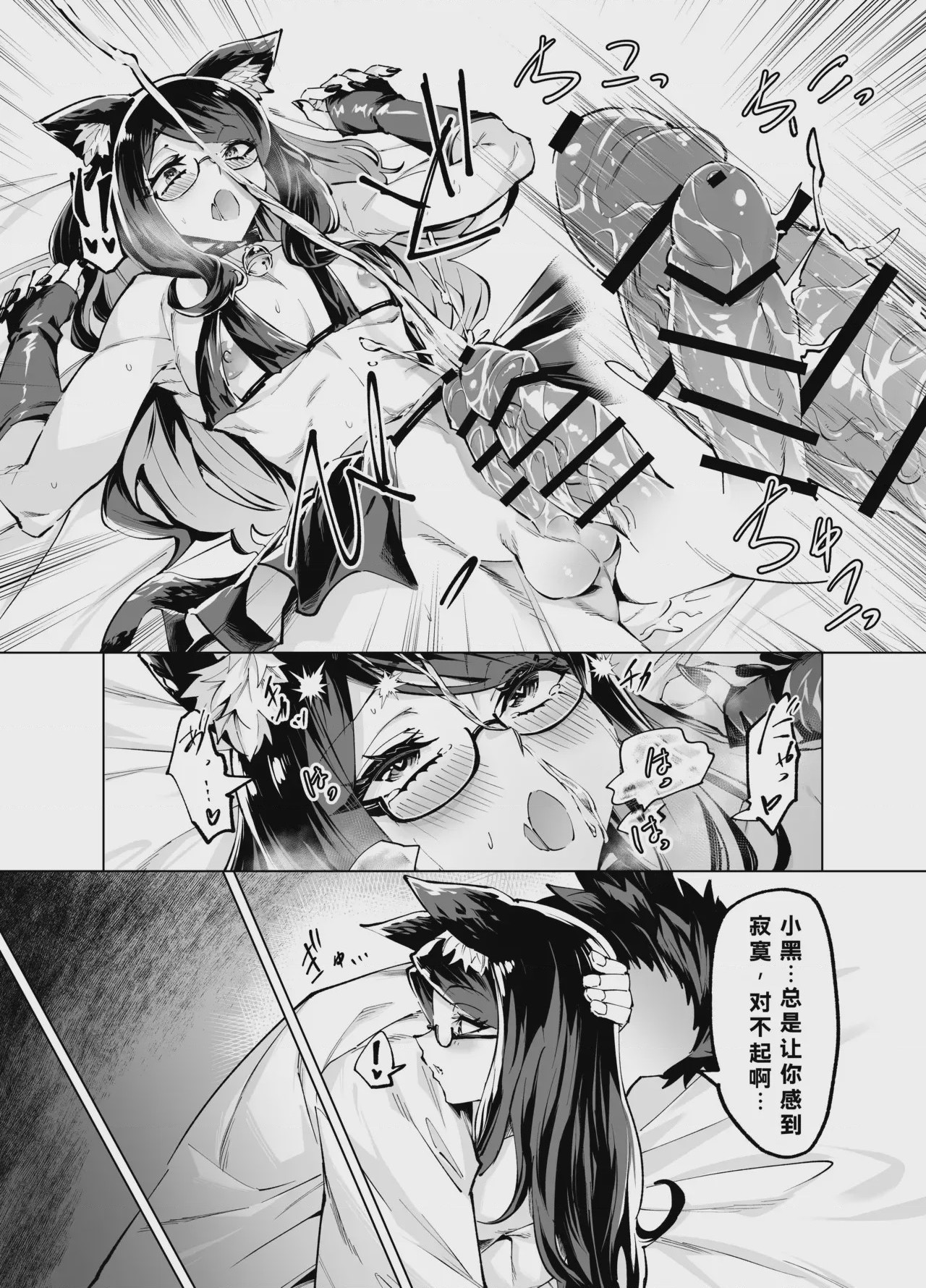 第1话，第 28 頁