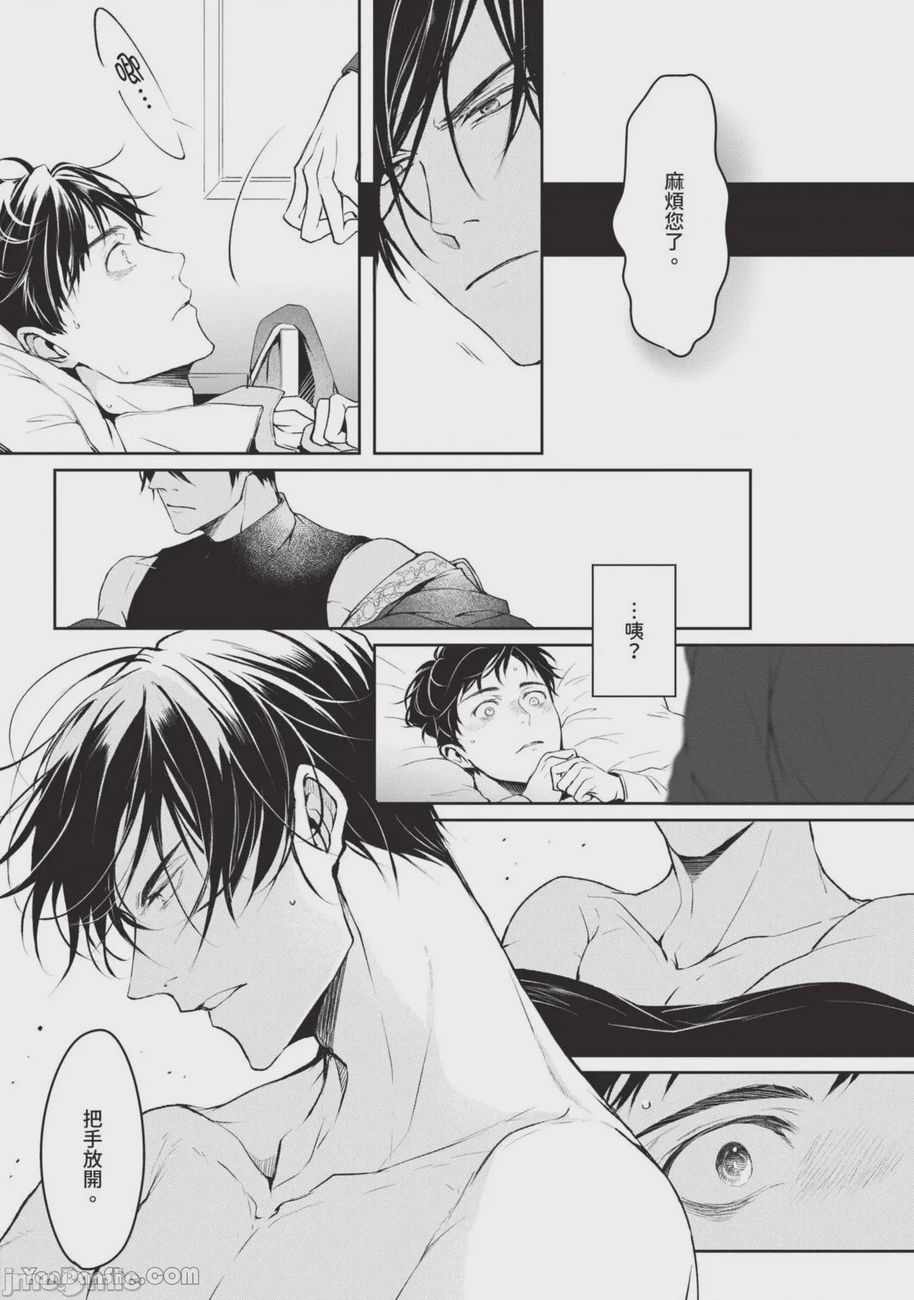 第1话，第 144 頁