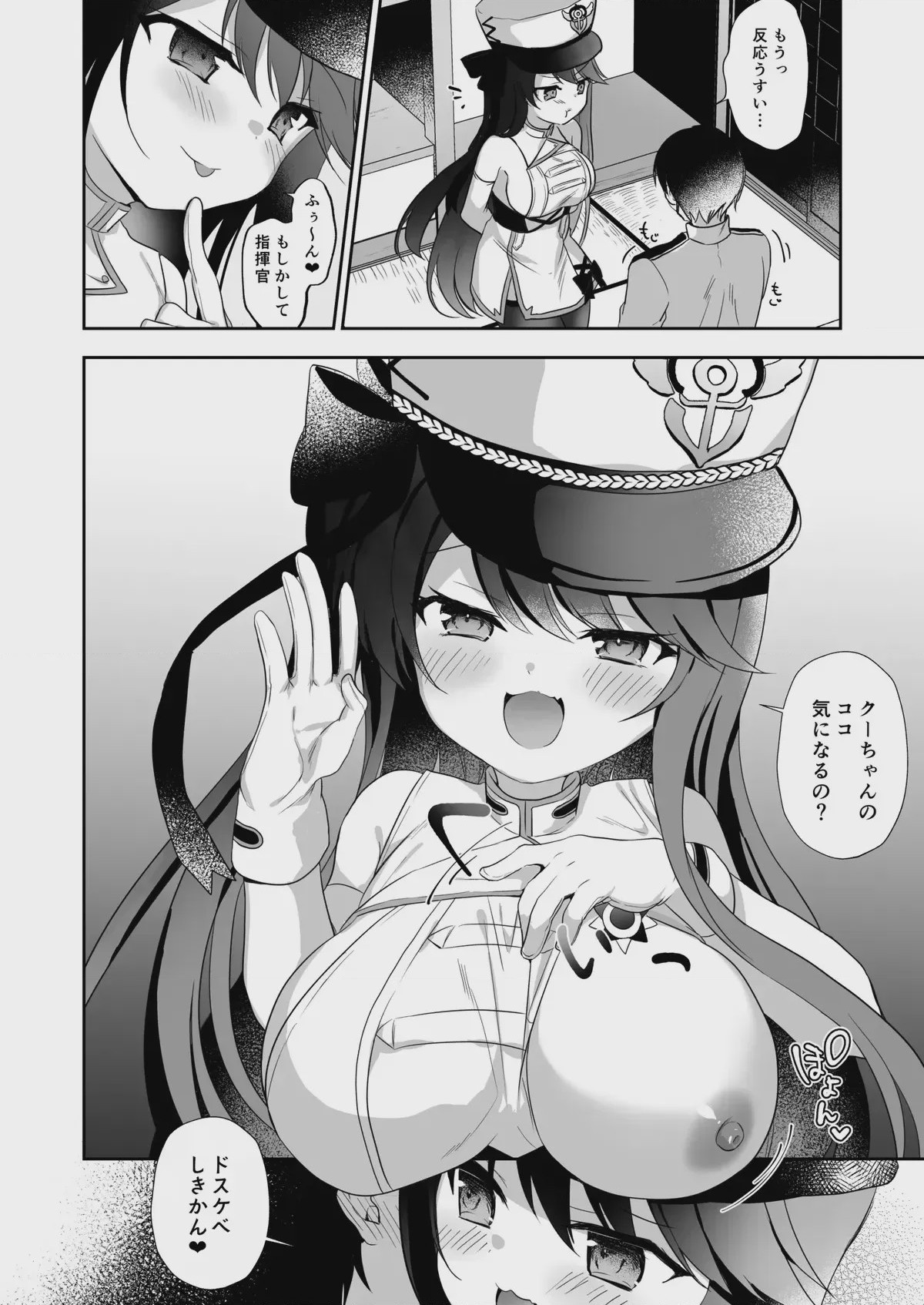 第 1 章, pahina 33