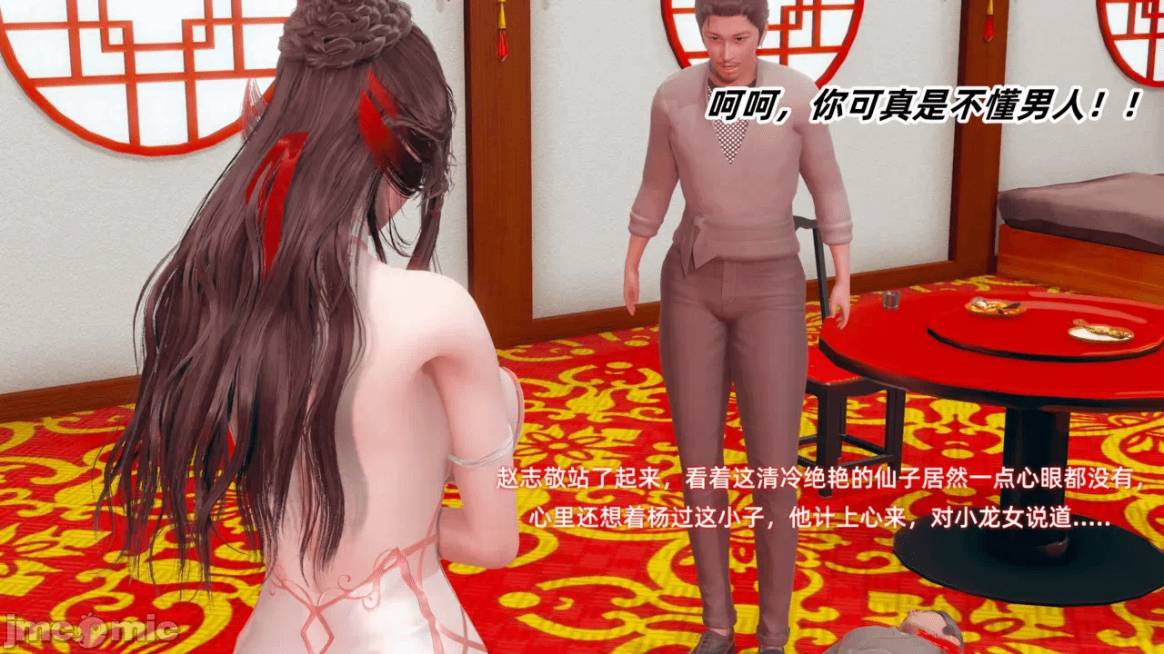 第一话, page 62