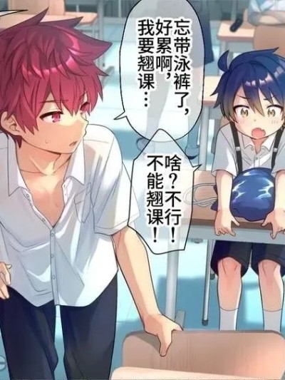 [Yuki²] 教育狂妄的弟弟 第88话 のポスター