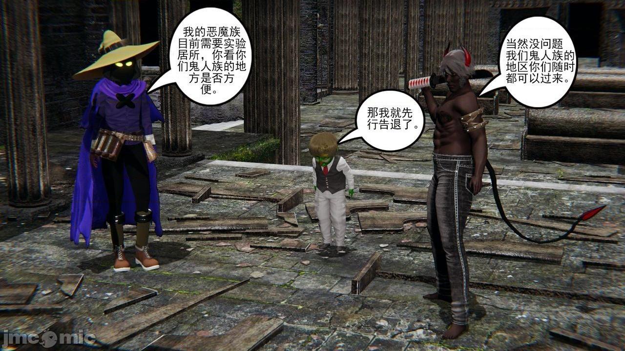 [magic P酱] 魔法少女：降魔乱世 Episode.１-２, trang 19