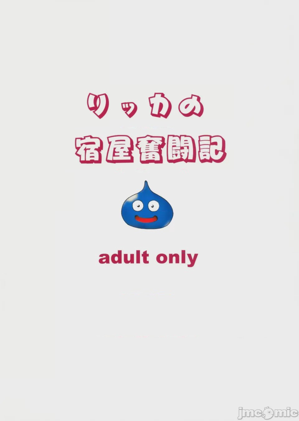 第 1 章, pahina 20