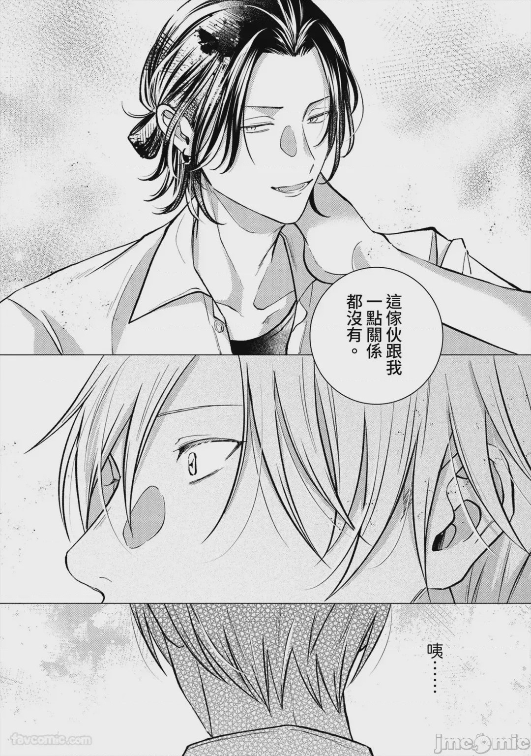第1话，第 115 頁