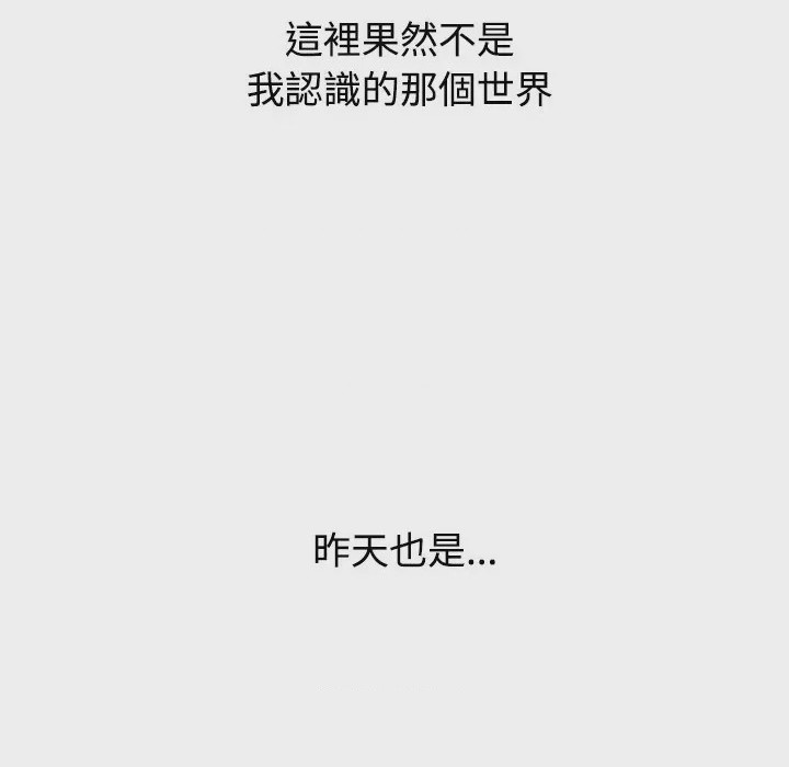 第1话 1、58 ページ