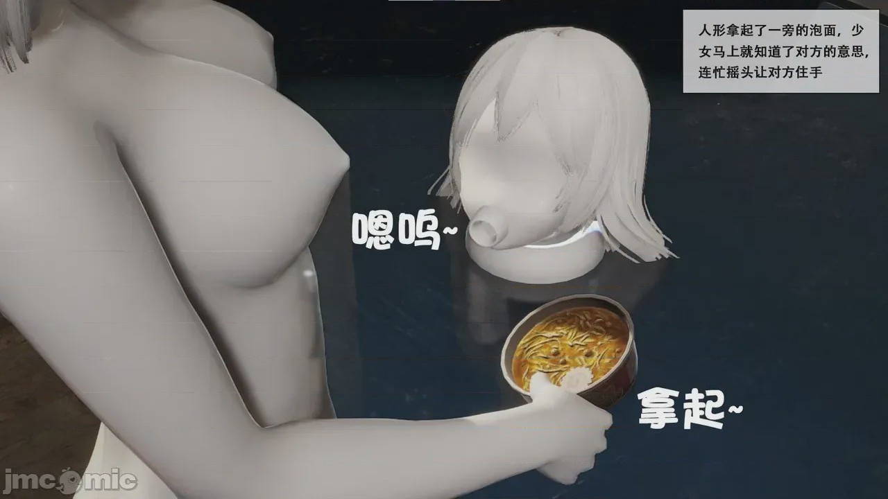 第1话，第 133 頁