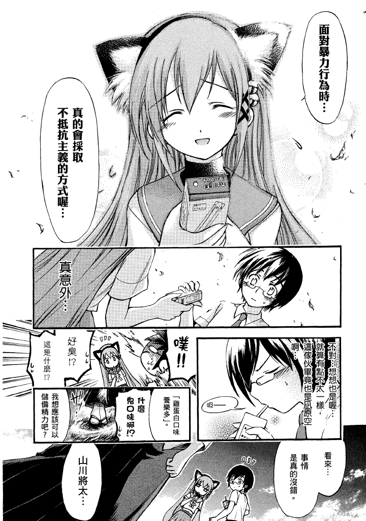 第1卷，第 49 页