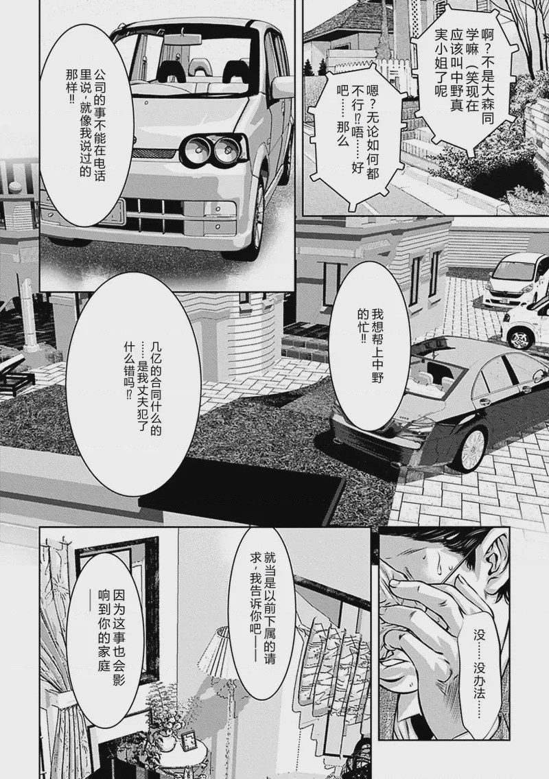 第 1 章, page 17