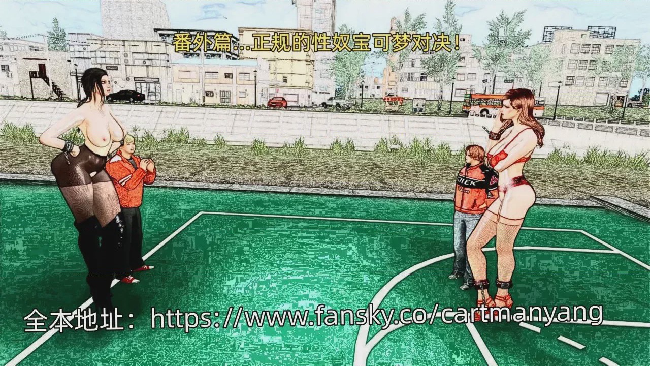 第1话, trang 75