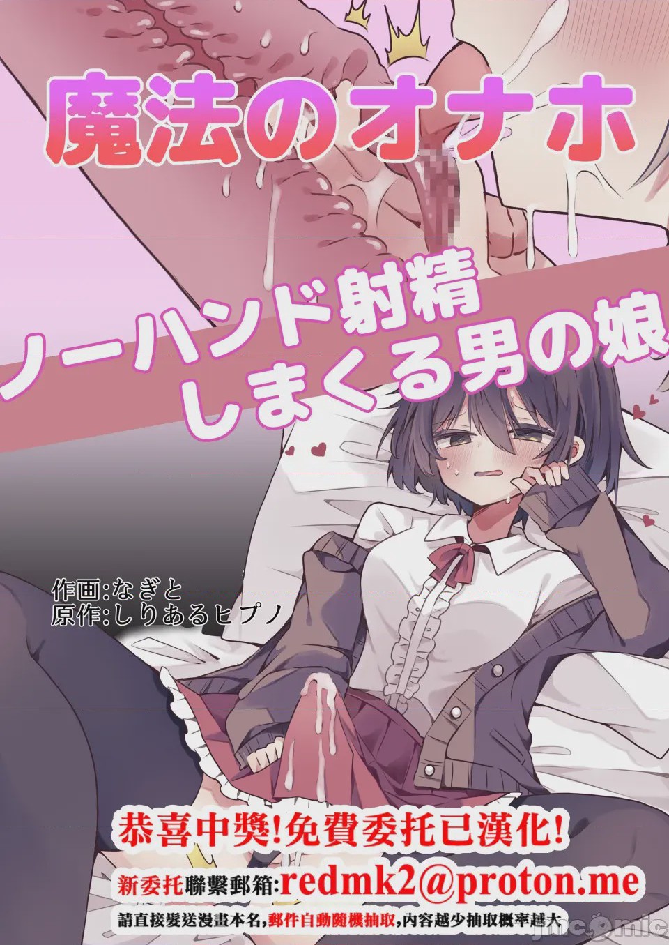 第1话, pahina 1