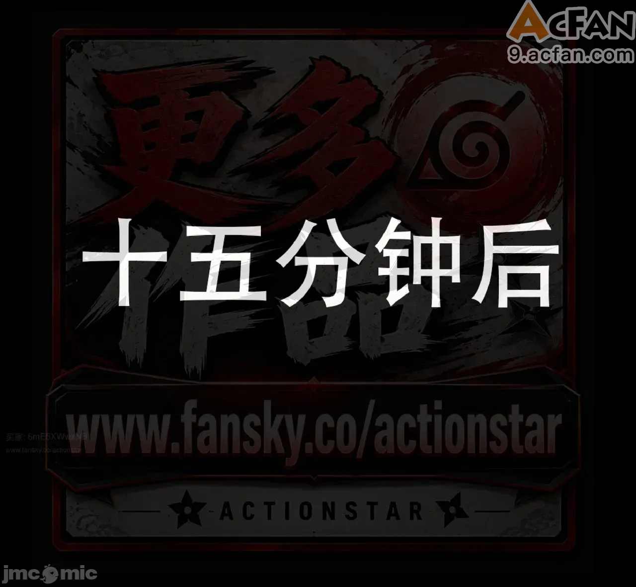 灭族之债！雌忍子宫偿还录, pahina 164