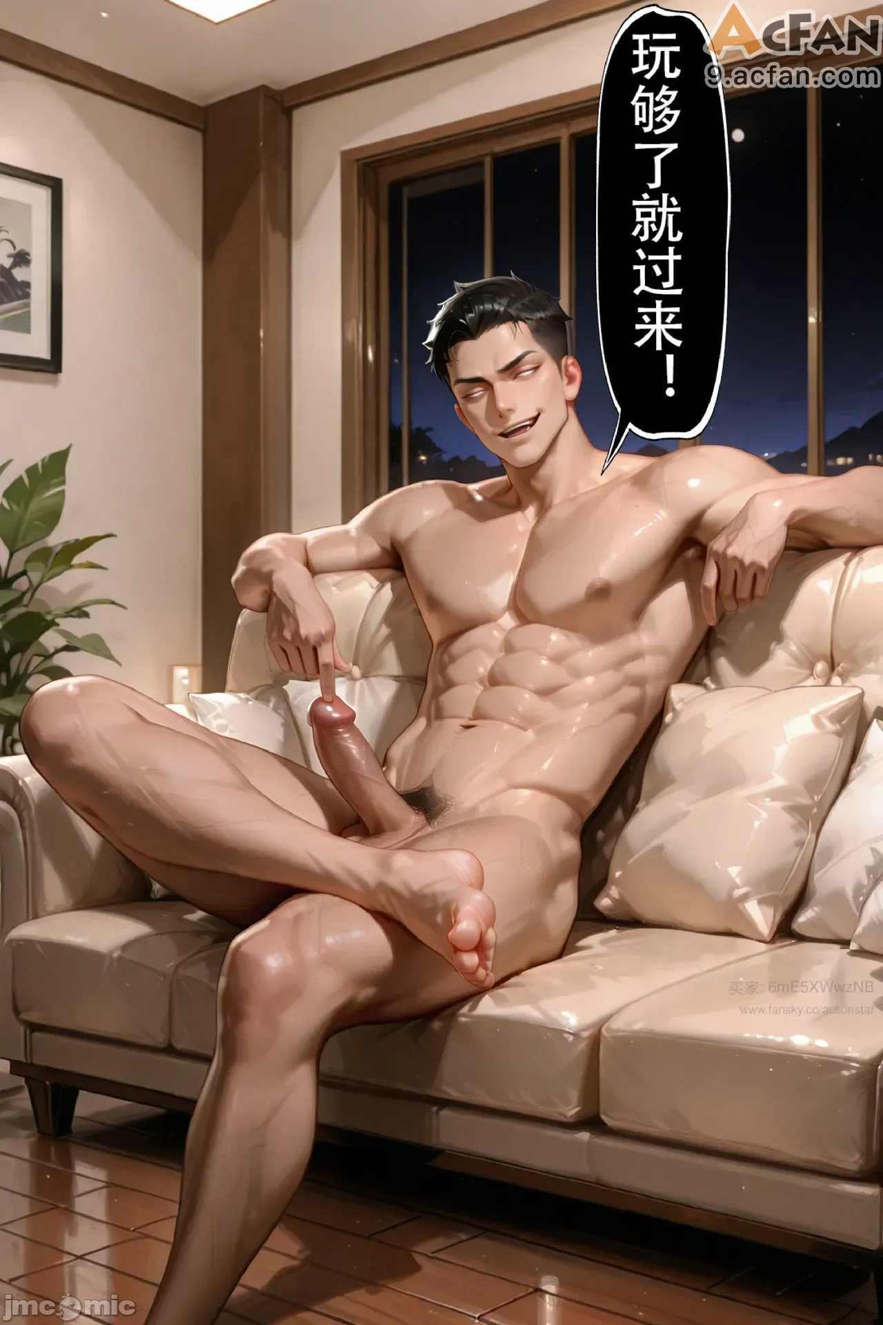 灭族之债！雌忍子宫偿还录, 페이지 193