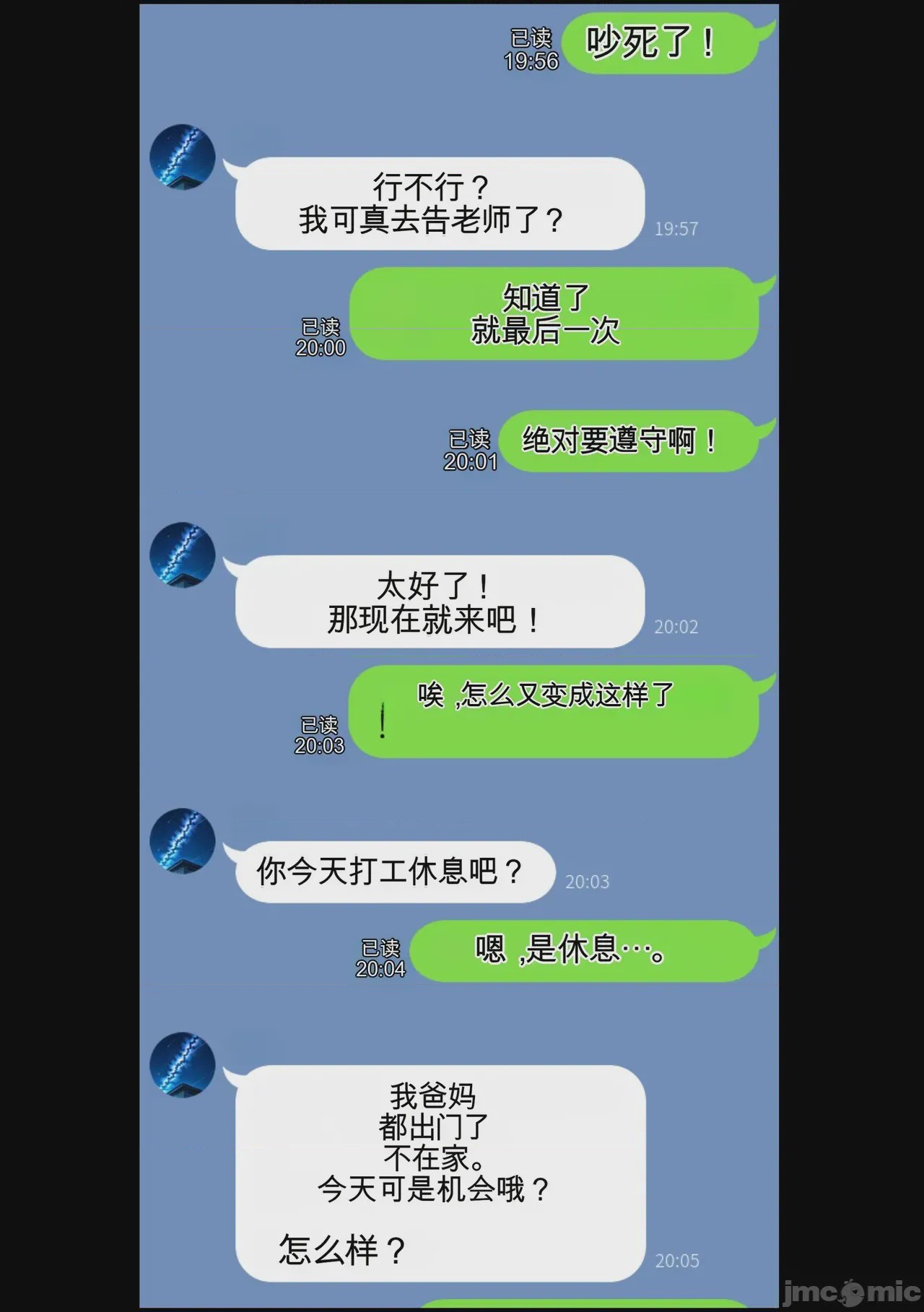 第1话, страница 34