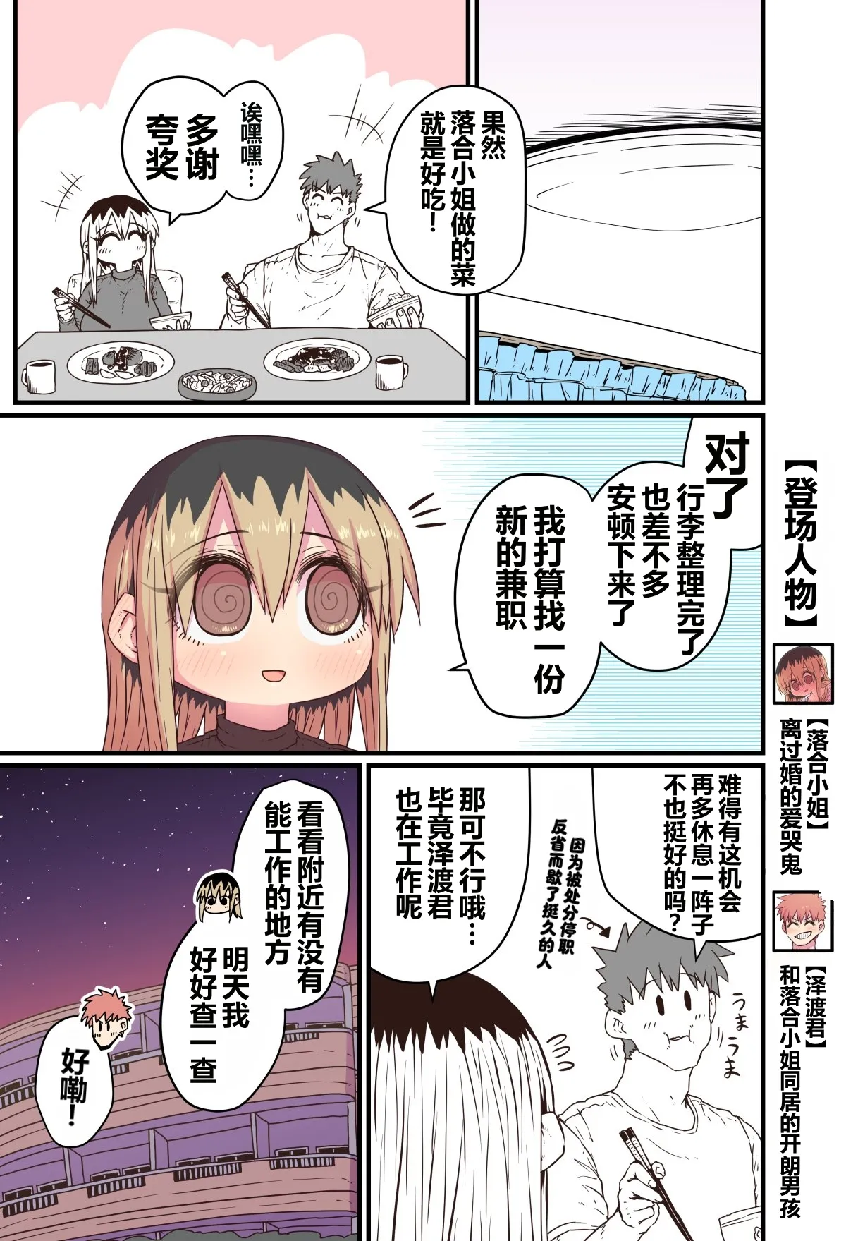第 1 章, page 188