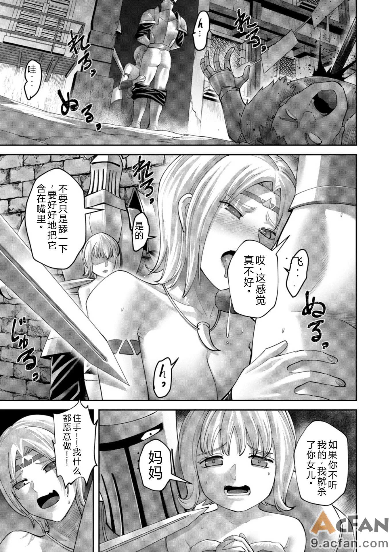 第1章, page 40