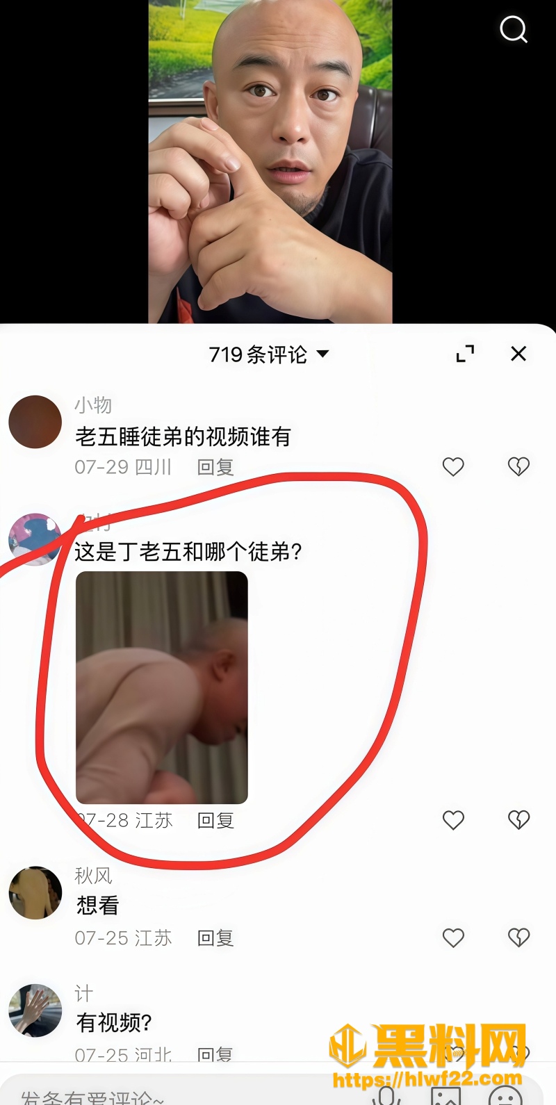刘文文 2