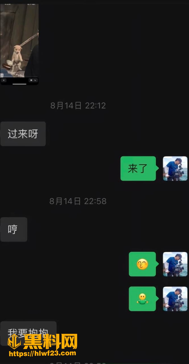 网红陈卯卯立单身人设被曝光 4W800px