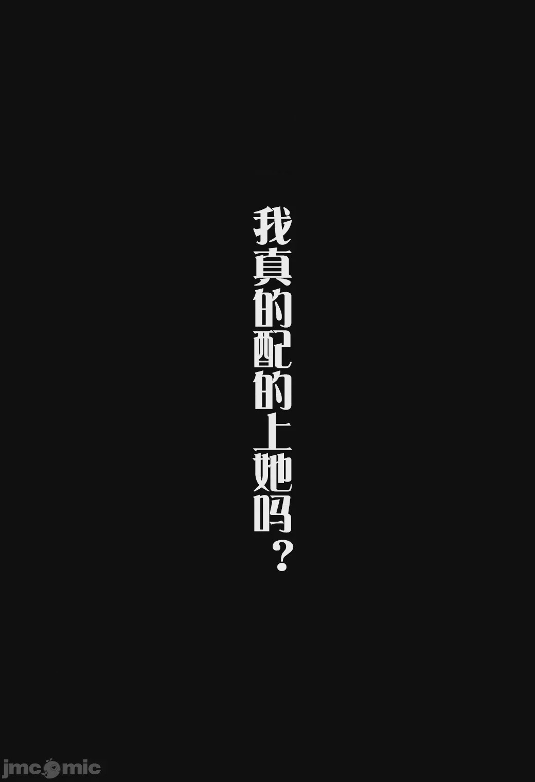 第1话, pahina 12
