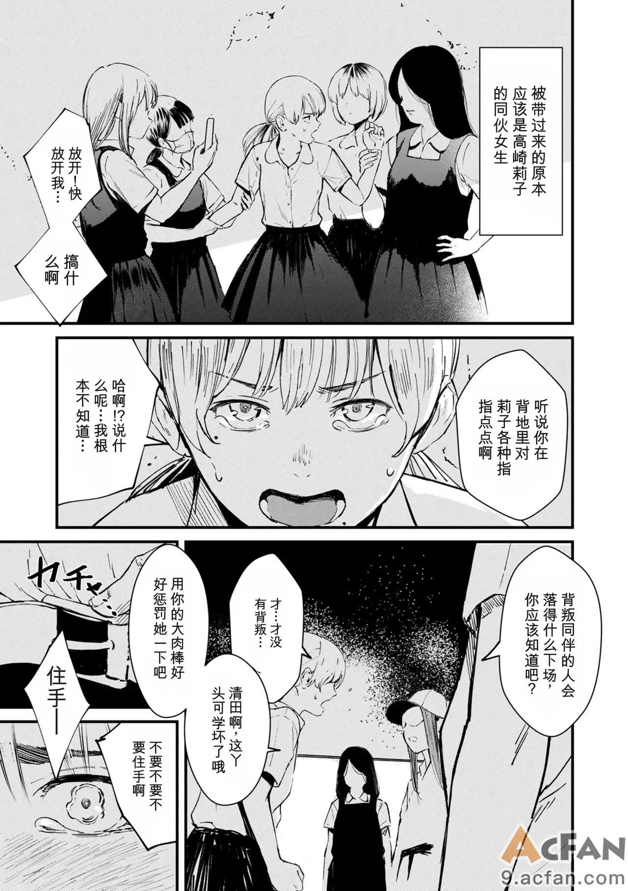 第1章，第 157 頁