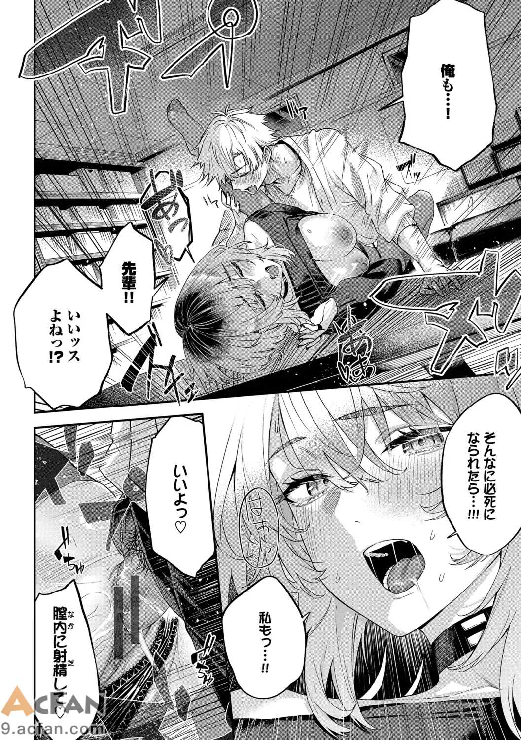 第1章，第 49 頁