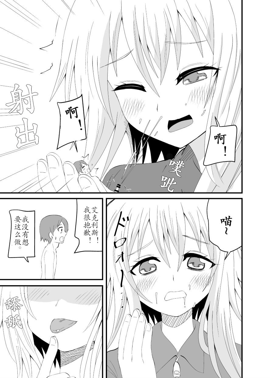 第 1 章，第 20 頁