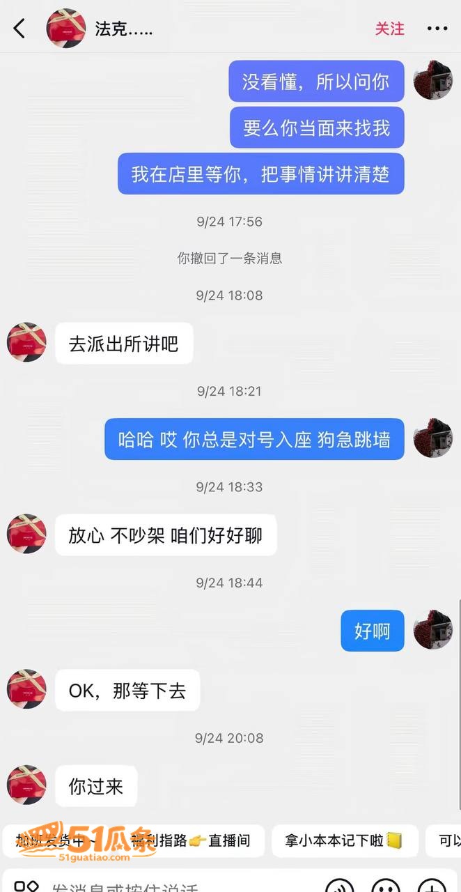 潘桢卉 怒撕丈夫出轨相关图片12